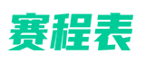 卢森甲【欧冠】马竞vs里尔比赛结果：马竞(1-3)里尔比分战报(2024年10月24日)
